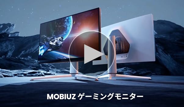 ベンキュージャパン BenQ MOBIUZ EX251 ゲーミングモニター Amazon.co.jp: ベンキュージャパン BenQ MOBIUZ EX251